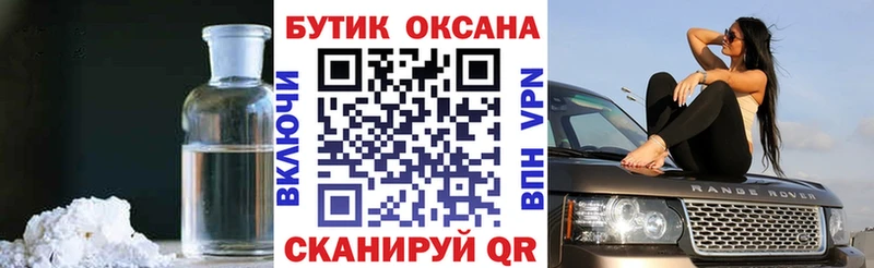 Бутират бутик  KRAKEN ССЫЛКА  Кудрово  закладки 
