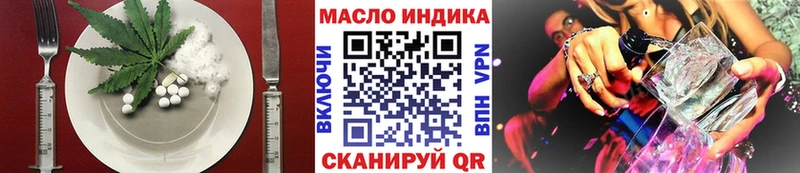 Печенье с ТГК марихуана  где купить наркотик  Кудрово 