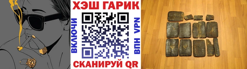 ГАШ гарик  Кудрово 