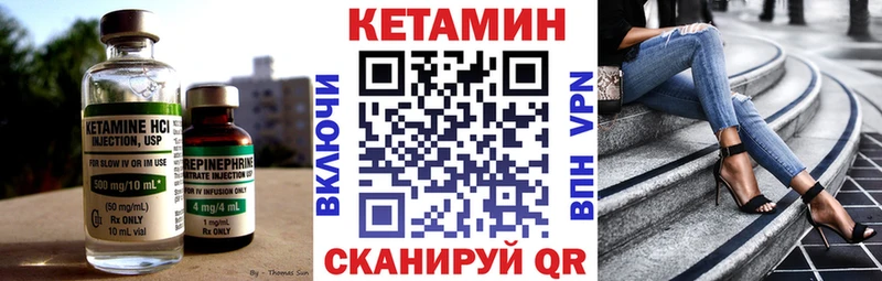 это клад  магазин  наркотиков  Кудрово  КЕТАМИН VHQ  mega онион 