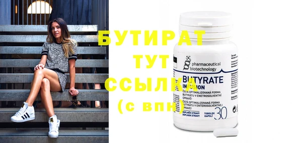прущие крисы Баксан