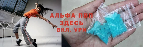 эйфоретик Краснослободск