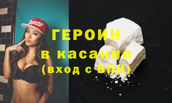 мефедрон VHQ Балахна