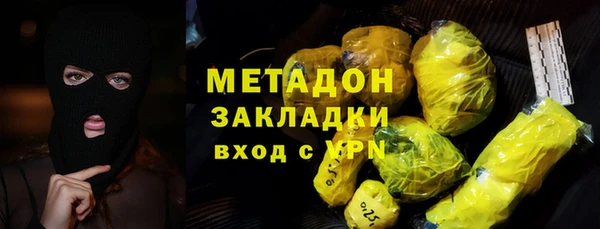 мефедрон VHQ Балахна