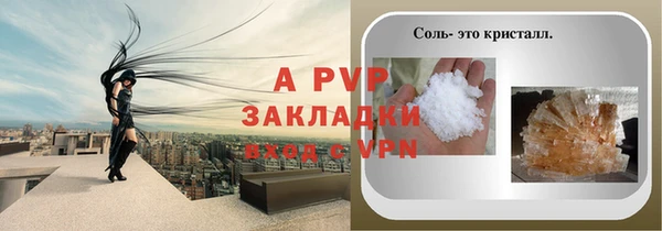 jwh Балабаново