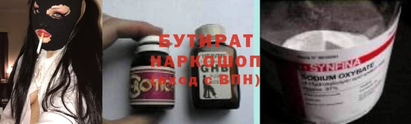 прущие крисы Баксан