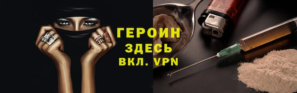 мефедрон VHQ Балахна