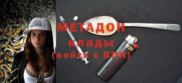 спайс Краснотурьинск