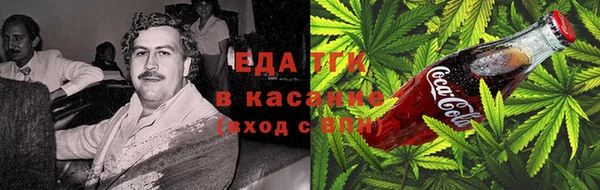 мефедрон VHQ Балахна