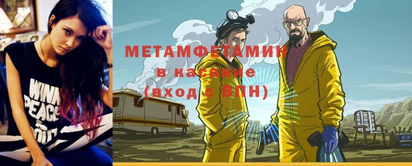 мефедрон VHQ Балахна