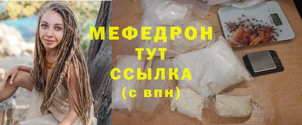 мефедрон VHQ Балахна