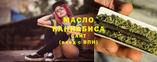 мефедрон VHQ Балахна
