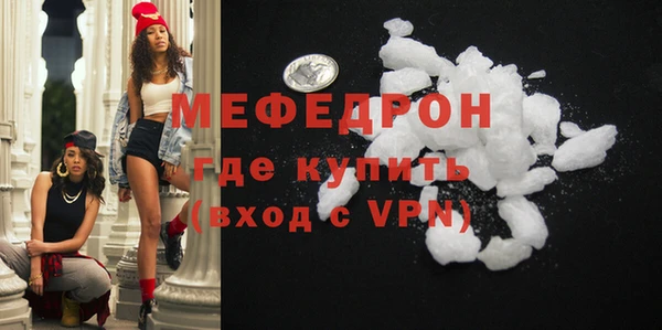 мефедрон VHQ Балахна
