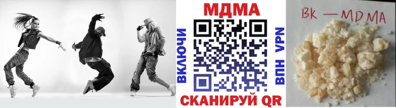 МДМА crystal  Кудрово 