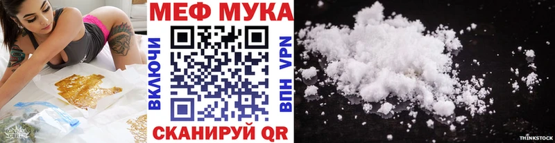 МЕФ VHQ  Кудрово 