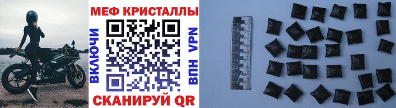 Меф мяу мяу  Кудрово