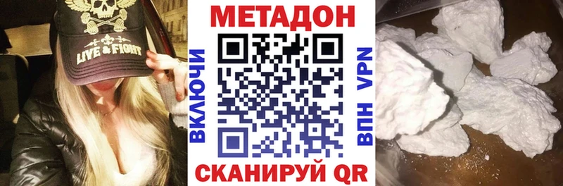 Метадон кристалл  blacksprut зеркало  Кудрово 